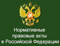 Баннер